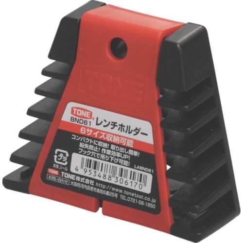 ■ＴＯＮＥ　レンチホルダー　７本収納　BND71
