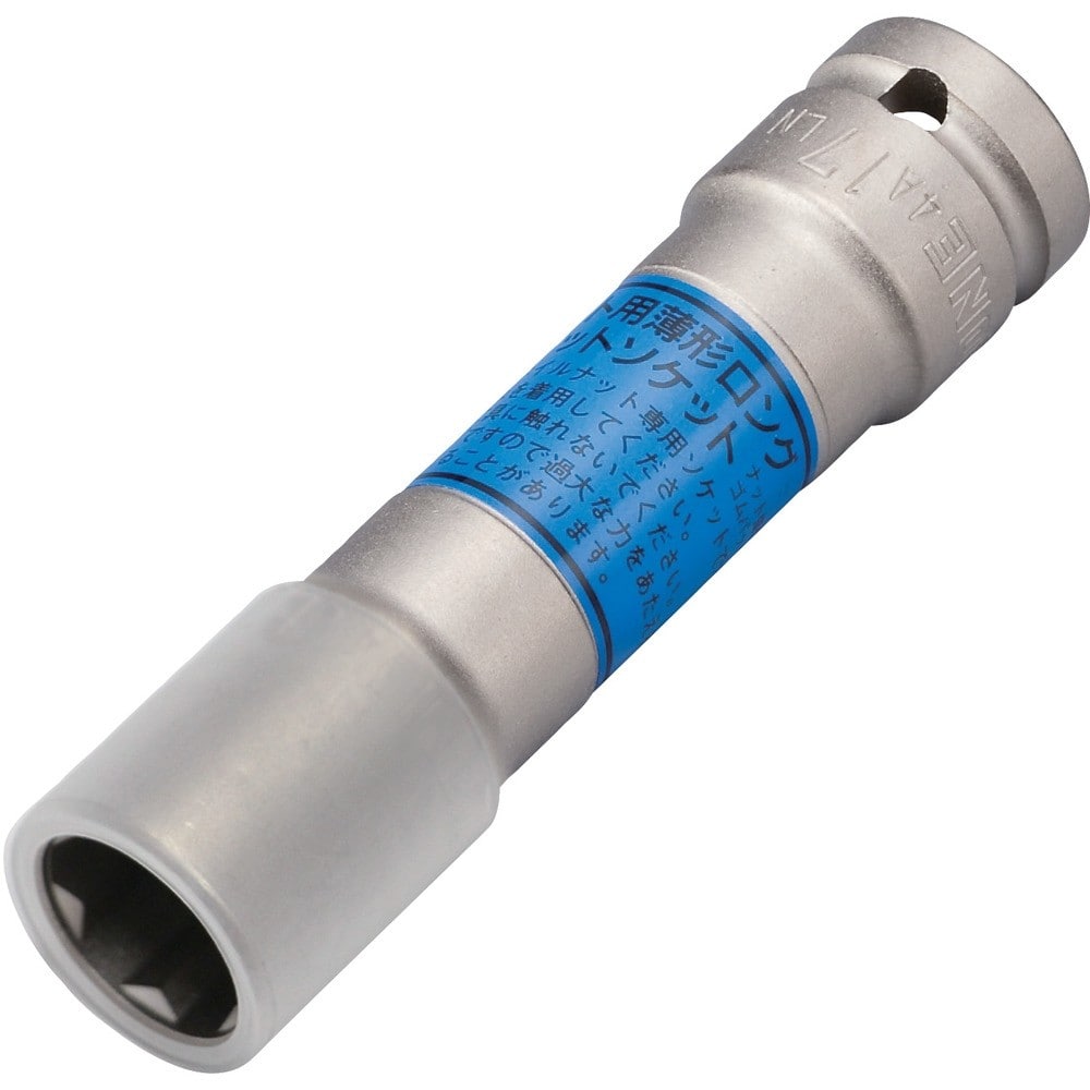 TONE プロテクター付インパクト用クイックフィット薄型ロングホイルナットソケット（自動車整備用） 対辺寸法17mm 4APQF-17LN