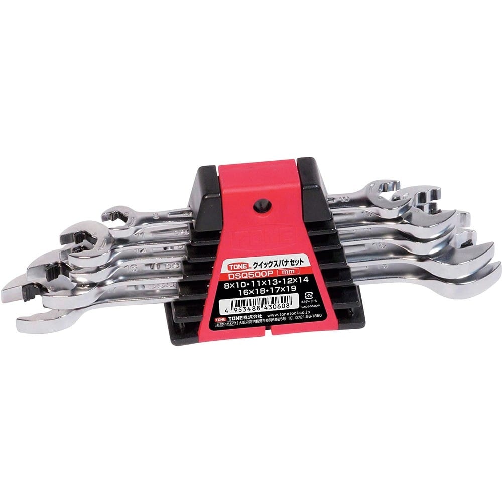 TONE 両口スパナ クイックスパナセット 5点セット レンチホルダー付き DSQ500P