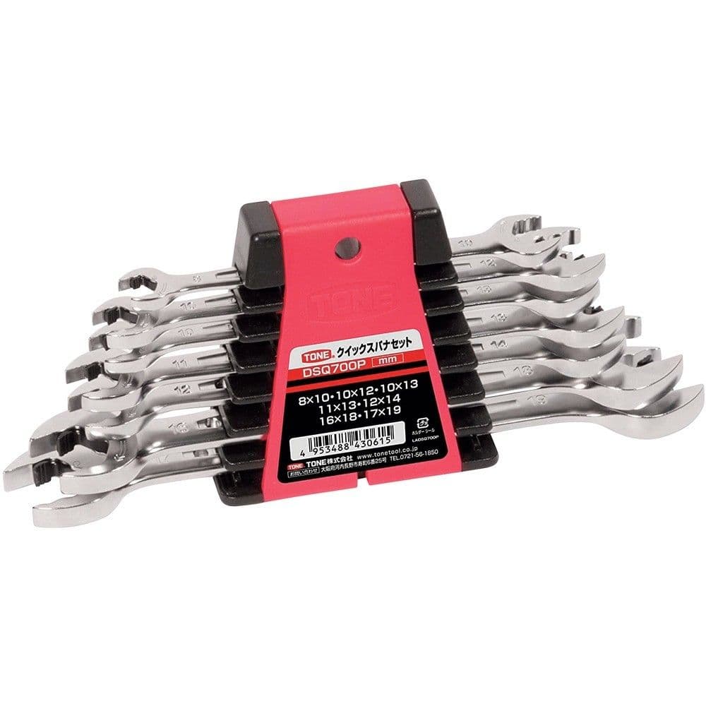 TONE 両口スパナ クイックスパナセット 7点セット レンチホルダー付き DSQ700P