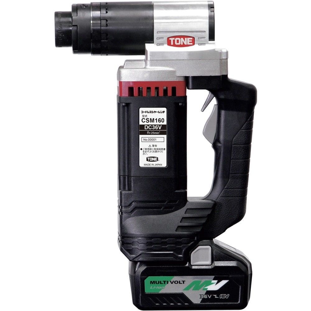 TONE コードレス シャーレンチ トルシア形高力ボルトM16 無負荷回転数25 CSM160