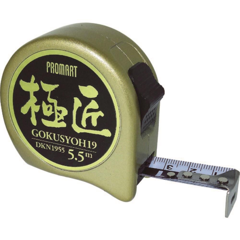 プロマート　新型大工メジャー１９　５．５ｍ尺目盛　DKN1955S DKN1955S