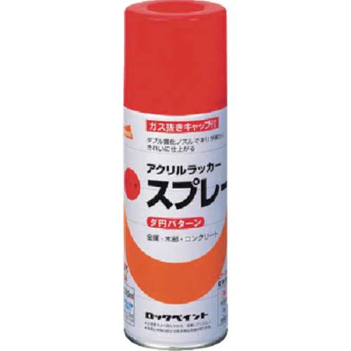 ■ロック　元気アクリルラッカースプレー　そらいろ　３００ｍｌ　H62881065