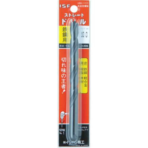 ■ＩＳ　パック入　ストレートドリル　８．０ｍｍ　PISSD8.0