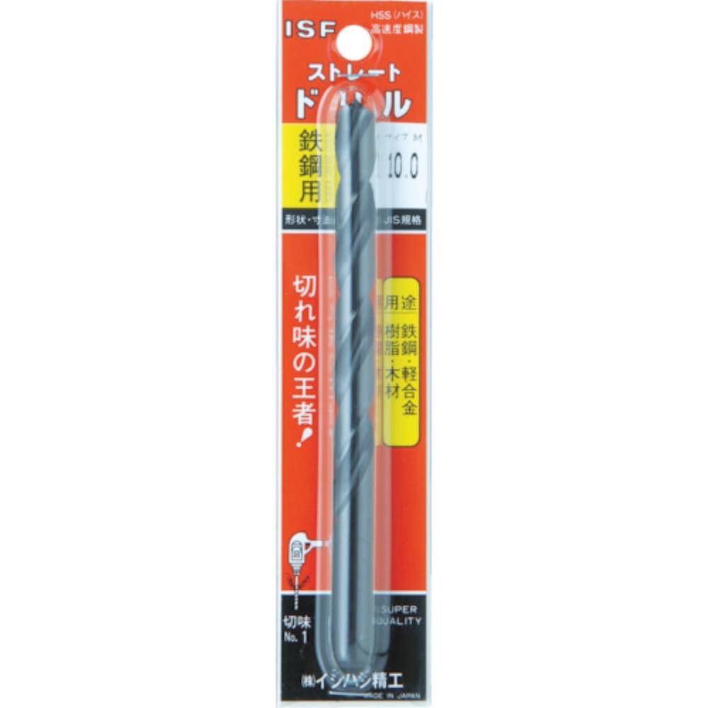 ■ＩＳ　パック入　ストレートドリル　１２．２ｍｍ　PISSD12.2 PISSD12.2
