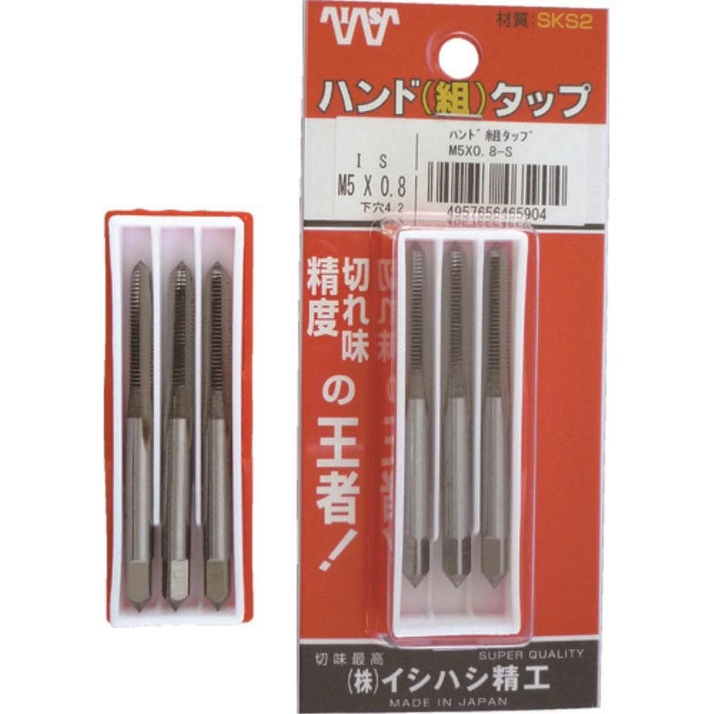 ■ＩＳ　パック入　ハンド組タップ　４Ｍ０．７５　P-S-HT-4MX0.75-S(P-IS-47S-4MX0.75-2) P-S-HT-4MX0.75-S(P-IS-47S-4MX0.75-2)