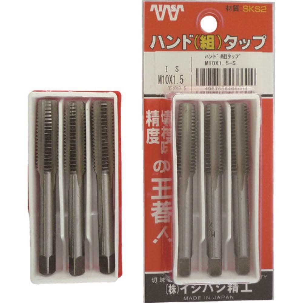 ■ＩＳ　パック入　組タップ　Ｍ８Ｘ１．２５　P-S-HT-M8X1.25-S(P-IS-80S-M8X1 .25) P-S-HT-M8X1.25-S(P-IS-80S-M8X1 .25)