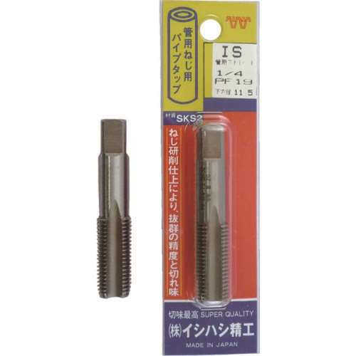 ■ＩＳ　パック入　ガスタップ　１／２ＰＦ　P-S-PT-1/2 PF(P-IPF-012-1/2PF)