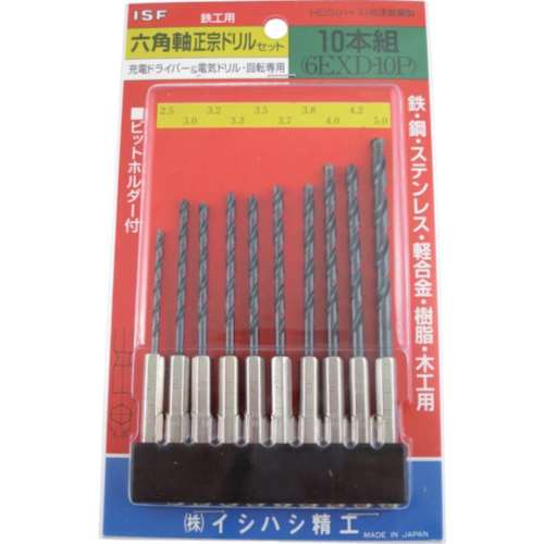 ■ＩＳ　六角軸正宗ドリル　１０本組セット　6EXD-10P