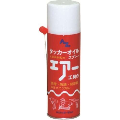 エーゼット　タッカーオイルスプレー２２０ｍｌ　５９５