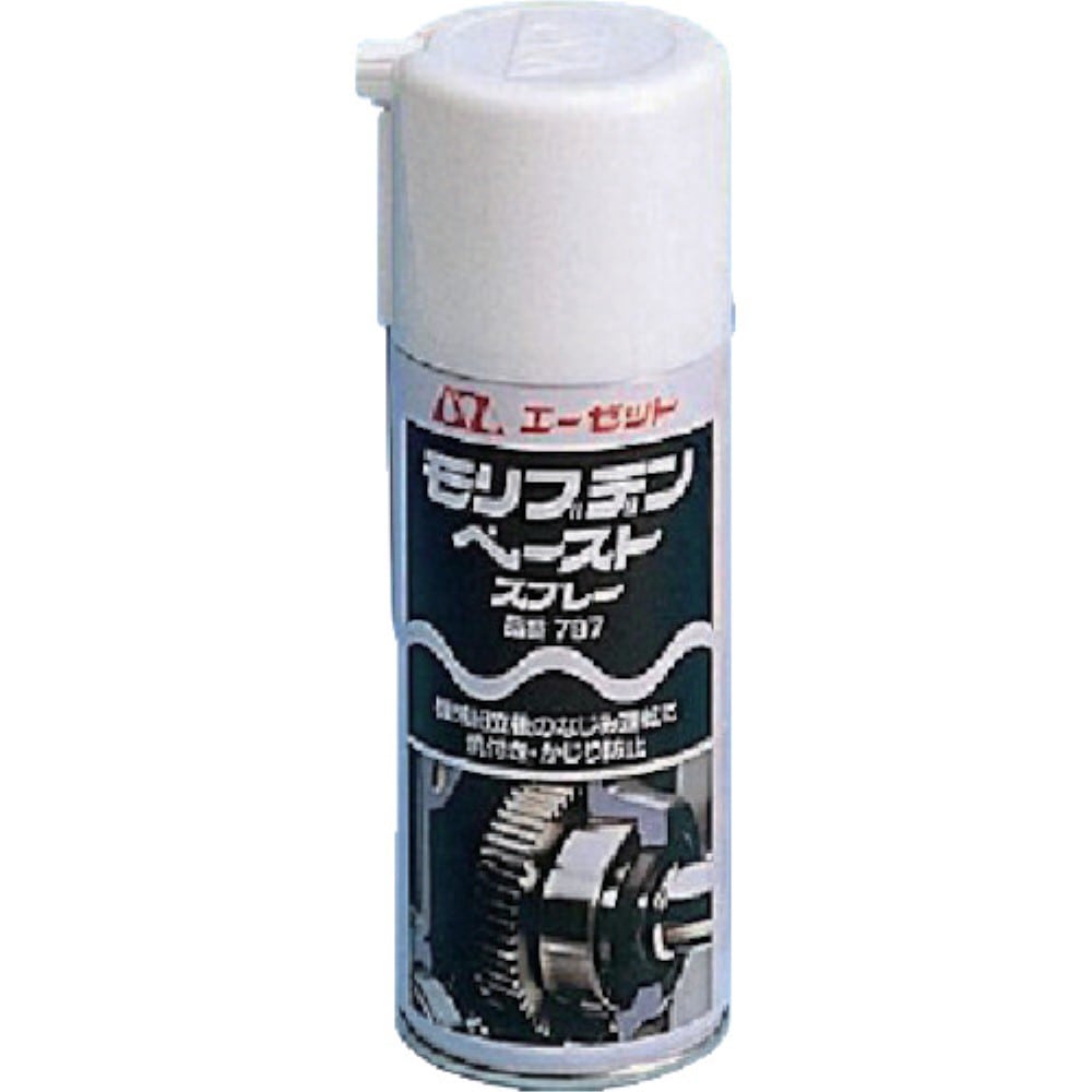 エーゼット　モリブデンペーストスプレー３００ｍｌ　７９７