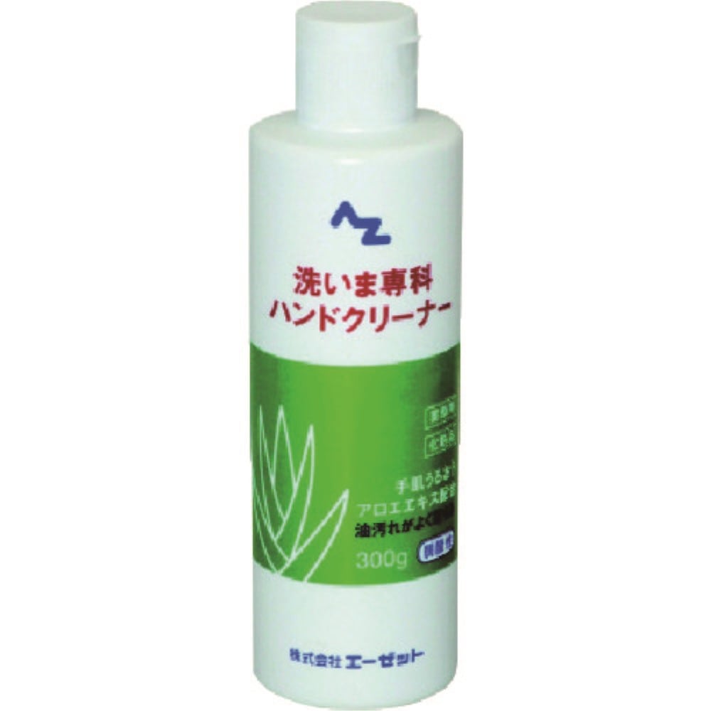 エーゼット　洗いま専科ハンドクリーナー３００ｇ　９８０ 980