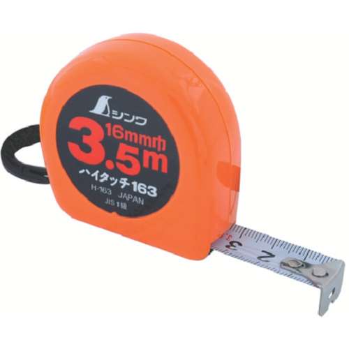 ■シンワ　コンベックスフリータイプ　Ｈ‐１６３　78007