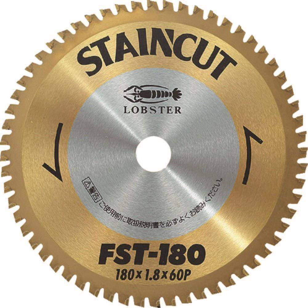 ■エビ　ステンカット　１８０ｍｍ　FST180 FST180