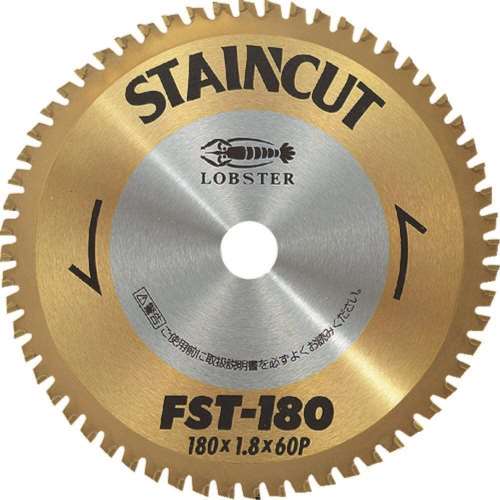 ■エビ　ステンカット　１８０ｍｍ　FST180