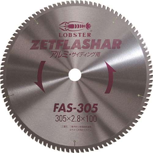 ■エビ　ゼットフラッシャー　（アルミ用）　３０５ｍｍ　FAS305
