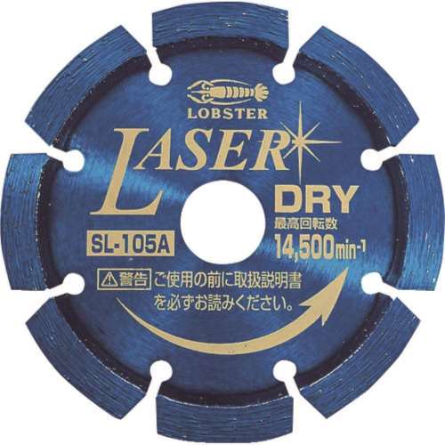 ■エビ　ダイヤモンドホイール　ＮＥＷレーザー（乾式）　１０５ｍｍ　SL105A