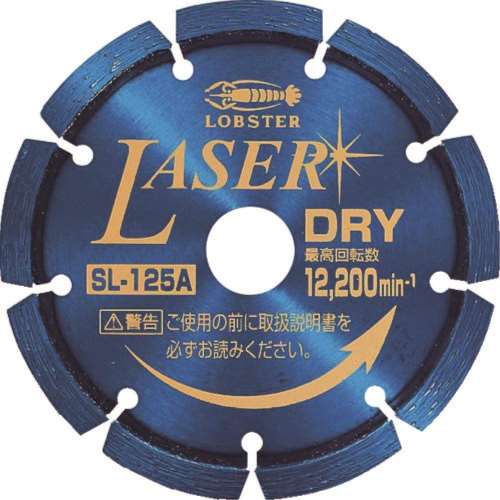 ■エビ　ダイヤモンドホイール　ＮＥＷレーザー（乾式）　１２６ｍｍ　SL125A