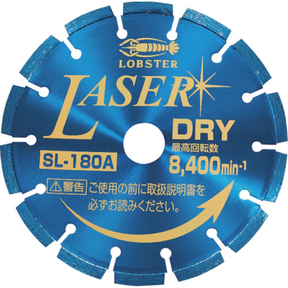 ■エビ　ダイヤモンドホイール　ＮＥＷレーザー（乾式）　１８０ｍｍ　SL180A SL180A