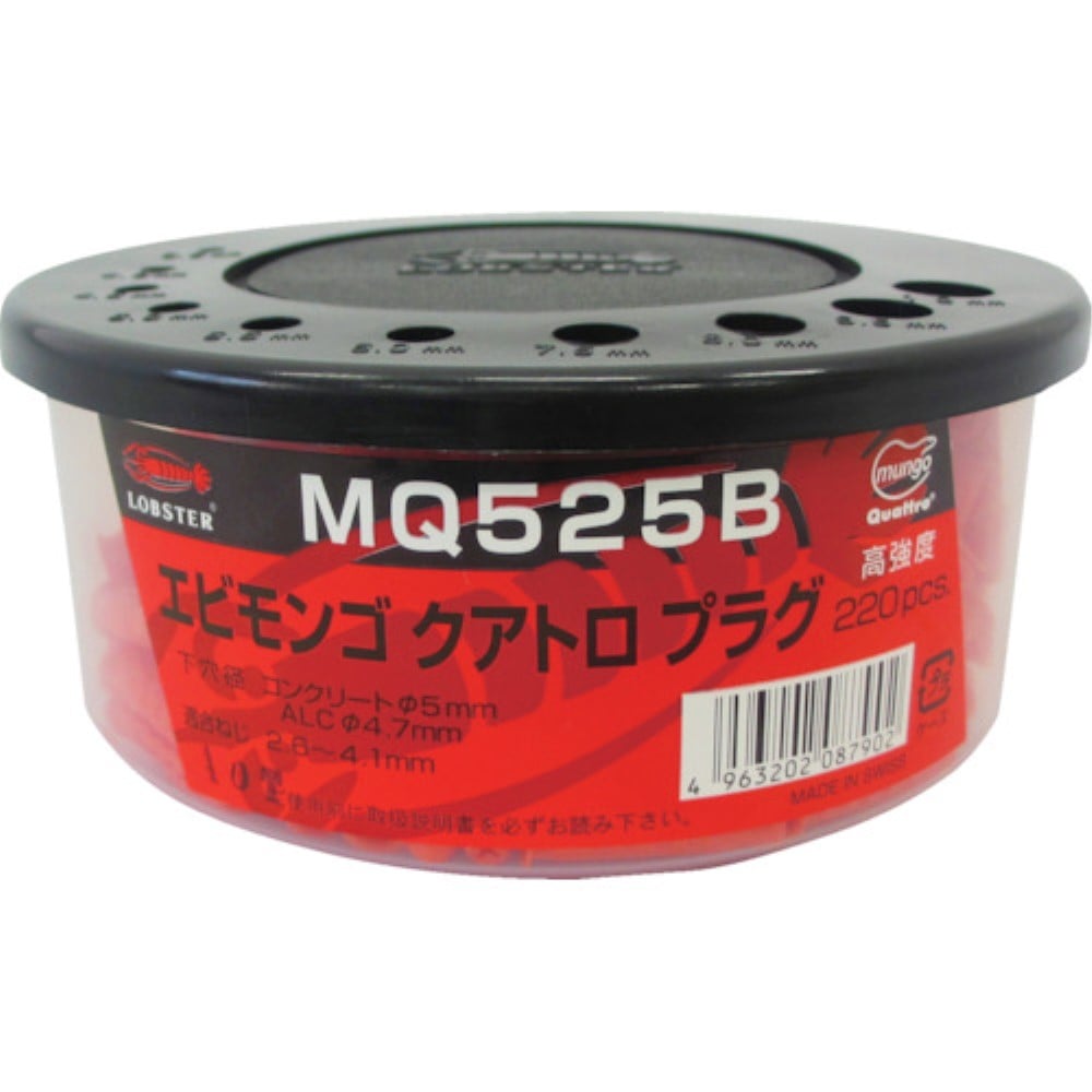 ■エビ　モンゴクアトロプラグ（２２０本入）　５×２５ｍｍ　MQ525B MQ525B