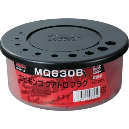 ■エビ　モンゴクアトロプラグ（１５０本入）　６×３０ｍｍ　MQ630B