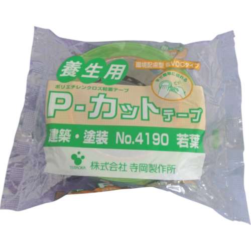 ■ＴＥＲＡＯＫＡ　Ｐ‐カットテープ　ＮＯ．４１９０　若葉　５０ｍｍＸ２５Ｍ　4190LGR50X25
