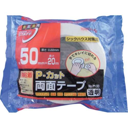 ■ＴＥＲＡＯＫＡ　Ｐ‐カット両面テープ　ＮＯ．７１００　５０ｍｍＸ２０Ｍ　7100 50X20