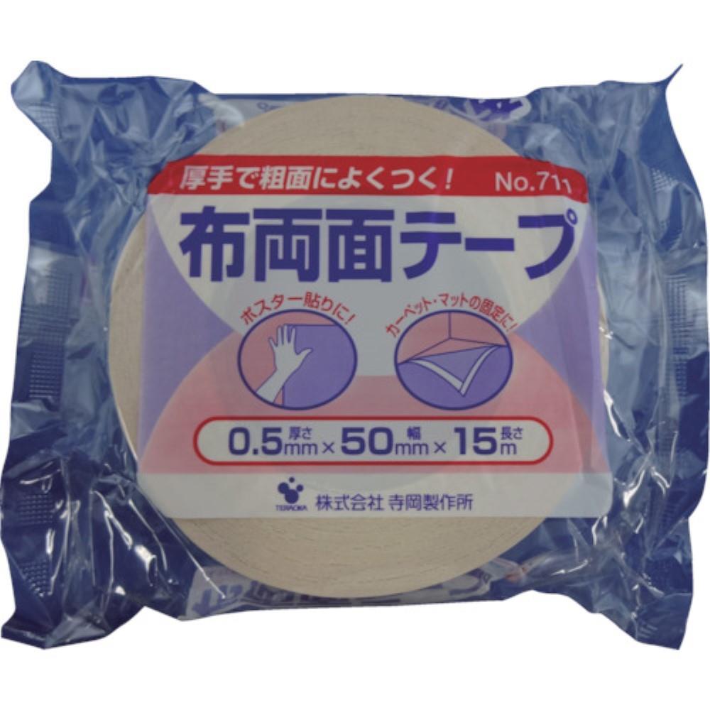 ■ＴＥＲＡＯＫＡ　布両面テープ　ＮＯ．７１１　５０ｍｍＸ１５Ｍ　711 50X15 711 50X15
