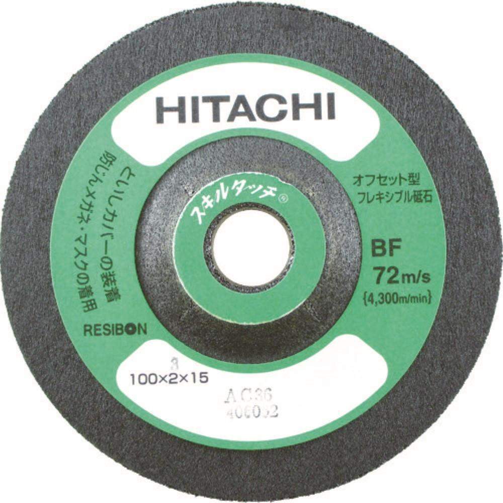 ■HiKOKI (ハイコーキ) 旧日立工機　スキルタッチ　１００Ｘ２Ｘ１５ｍｍ　ＡＣ４６　２０枚入り　00939661 939661