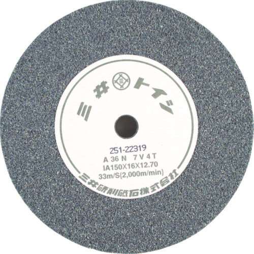 ■HiKOKI (ハイコーキ) 旧日立工機　ビトリファイド砥石　１２５ｍｍ　ＧＣ１２０Ｈ　８７９１６２