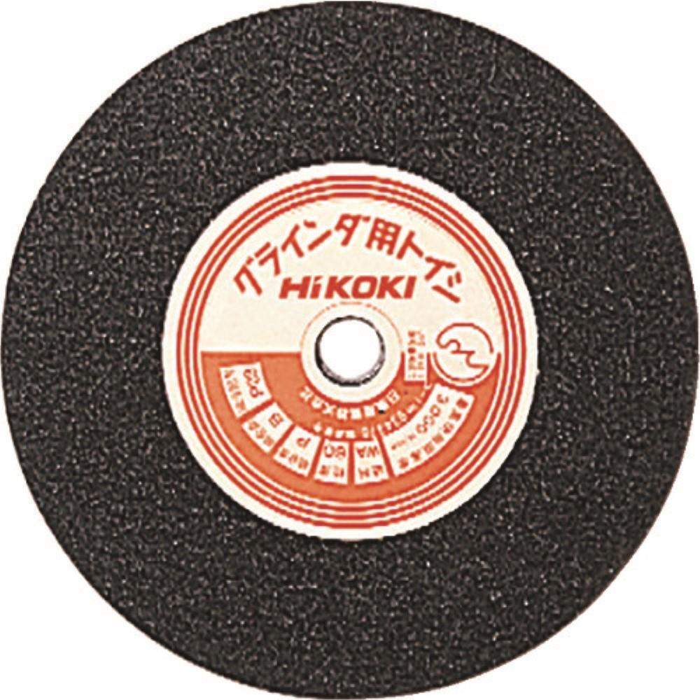 HiKOKI (ハイコーキ) 旧日立工機　レジノイド砥石　１２５ｍｍ　ＷＡ３６Ｐ　９３４２７６ 934276