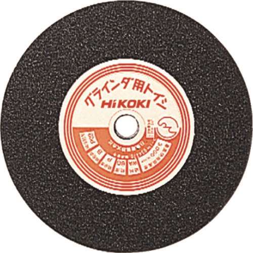 HiKOKI (ハイコーキ) 旧日立工機　レジノイド砥石　１２５ｍｍ　ＷＡ３６Ｐ　９３４２７６