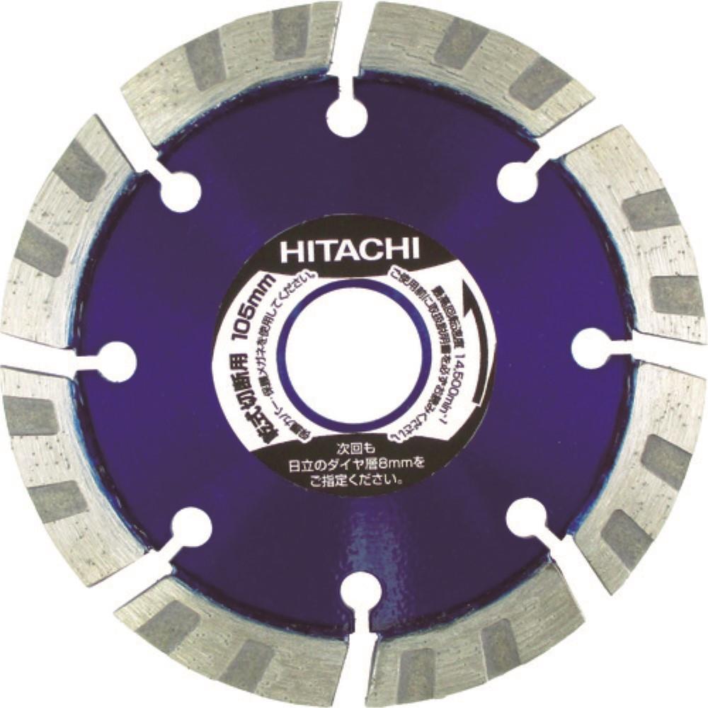 HiKOKI (ハイコーキ) 旧日立工機　ダイヤモンドカッター　１２５ｍｍＸ２２　（Ｍｒ．レーザー）　８Ｘ　00329065 329065
