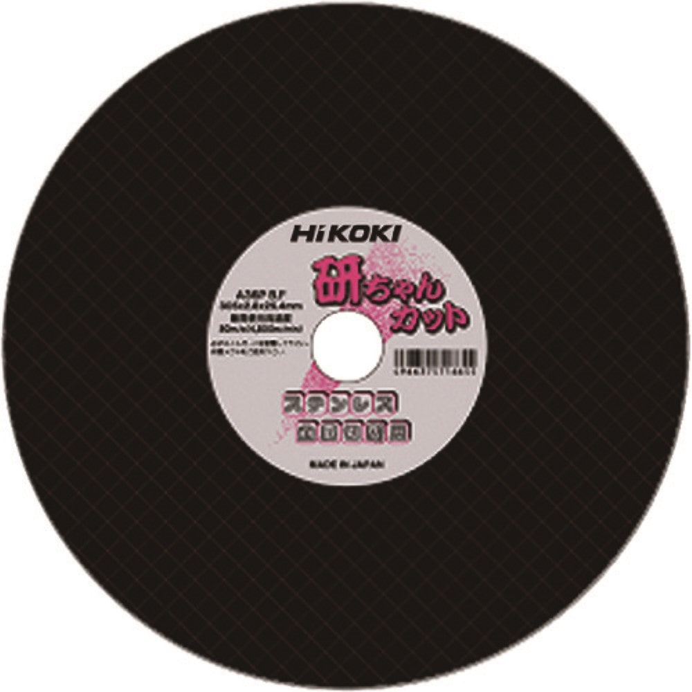 ■HiKOKI (ハイコーキ) 旧日立工機　切断砥石　３０５Ｘ２．８Ｘ２５．４ｍｍ　Ａ３６ＰＢＦ　１０枚入り　00330125 330125
