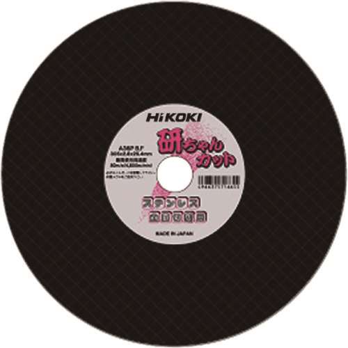 ■HiKOKI (ハイコーキ) 旧日立工機　切断砥石　３５５Ｘ２．８Ｘ２５．４ｍｍ　Ａ３６ＰＢＦ　１０枚入り　00330126