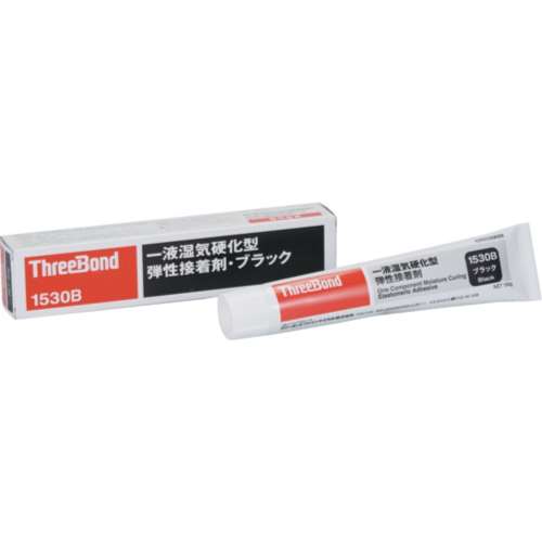 ■スリーボンド　万能型接着剤　一液無溶剤　ＴＢ１５３０　１５０ｇ　黒色　TB1530B-150