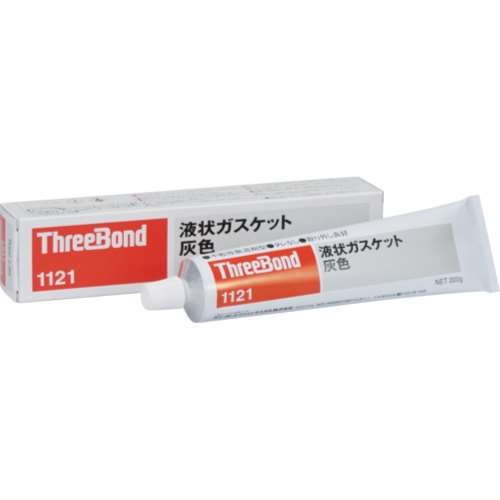 ■スリーボンド　液状ガスケット　ＴＢ１１２１　２００ｇ　灰色　TB1121-200