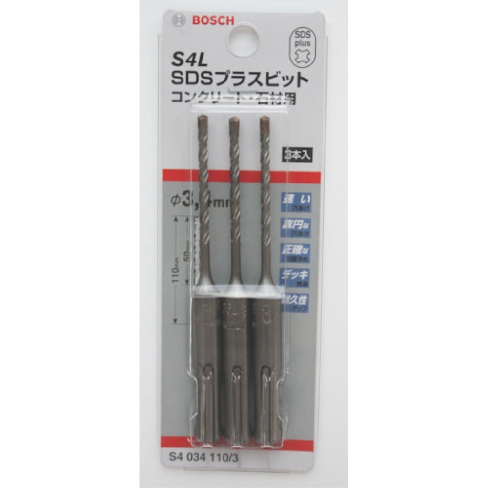 ボッシュ　ＳＤＳプラスビットＳ４　４．３ｍｍ　３本入り　S40431103 S40431103