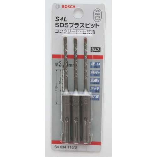 ボッシュ　ＳＤＳプラスビットＳ４　４．３ｍｍ　３本入り　S40431103