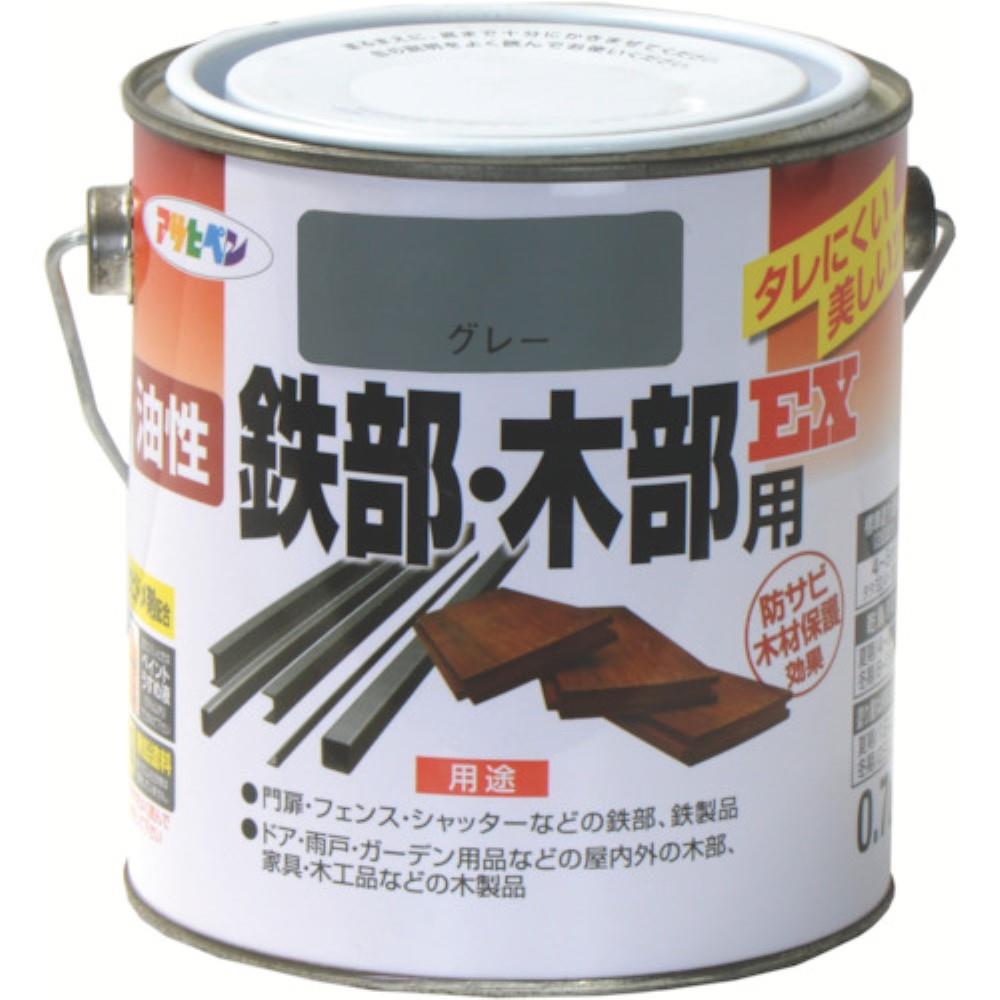 アサヒペン(Asahipen) 油性鉄部・木部用ＥＸ０．７Ｌ　グレー　580221 580221