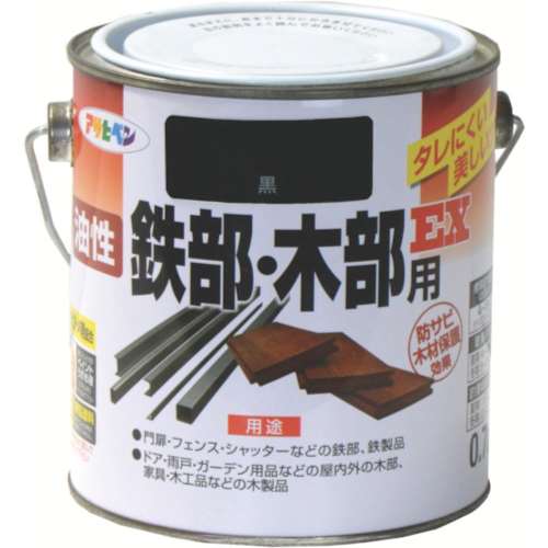 アサヒペン(Asahipen) 油性鉄部・木部用ＥＸ０．７Ｌ　黒　580283