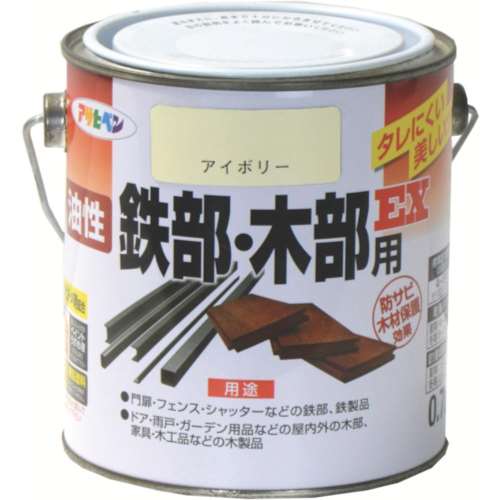 アサヒペン(Asahipen) 油性鉄部・木部用ＥＸ０．７Ｌ　アイボリー　580313