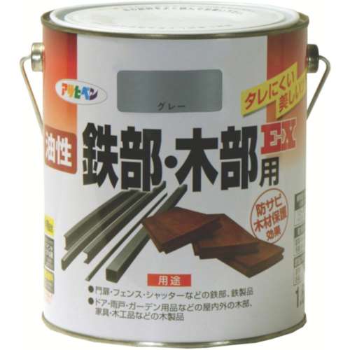 アサヒペン(Asahipen) 油性鉄部・木部用ＥＸ１．６Ｌ　グレー　580429