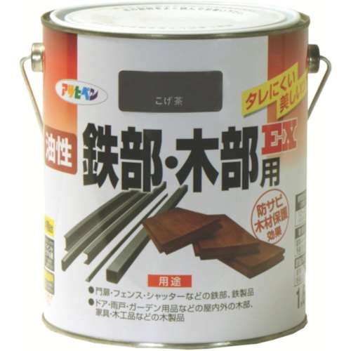 アサヒペン(Asahipen) 油性鉄部・木部用ＥＸ１．６Ｌ　こげ茶　580498