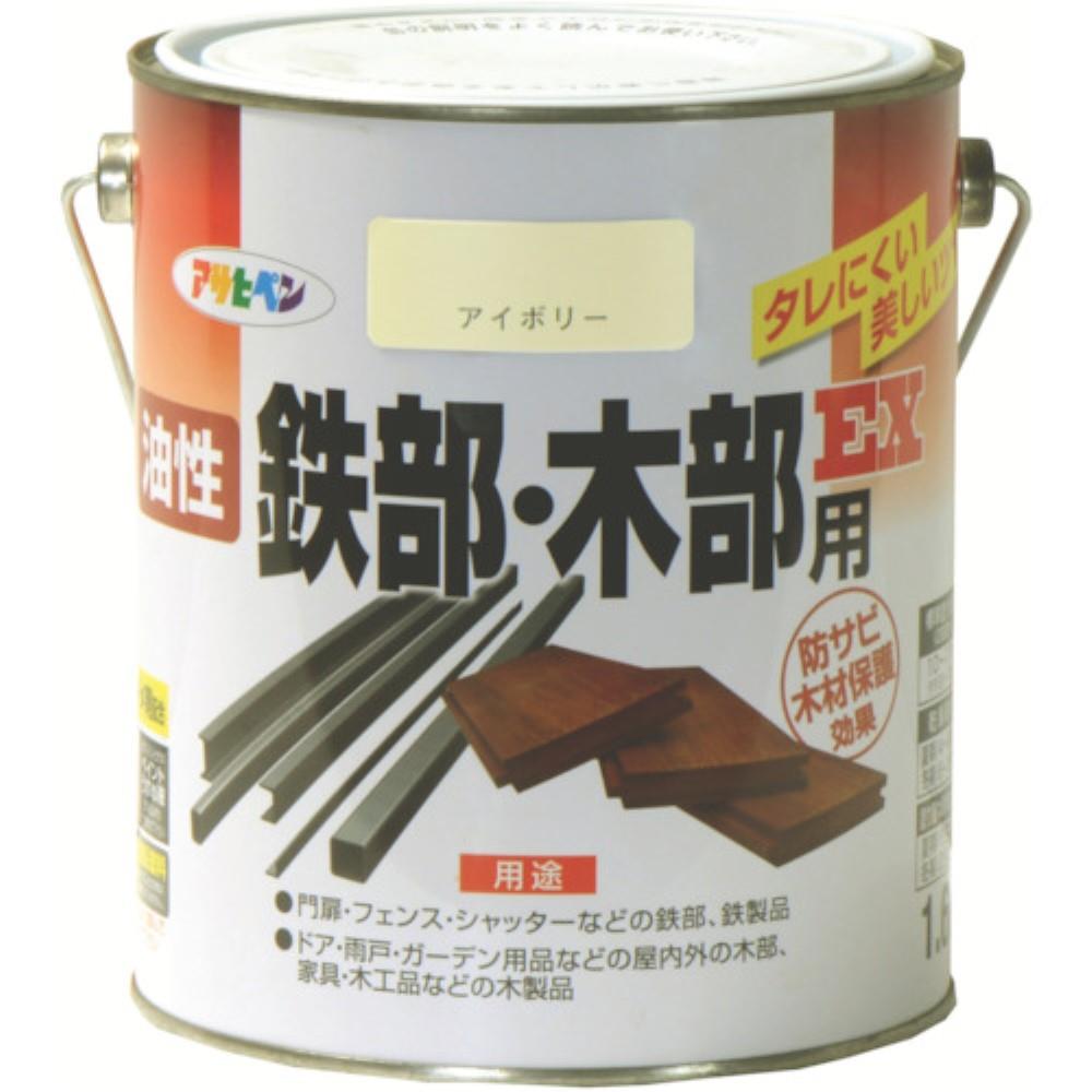 アサヒペン(Asahipen) 油性鉄部・木部用ＥＸ１．６Ｌ　アイボリー　580511 580511