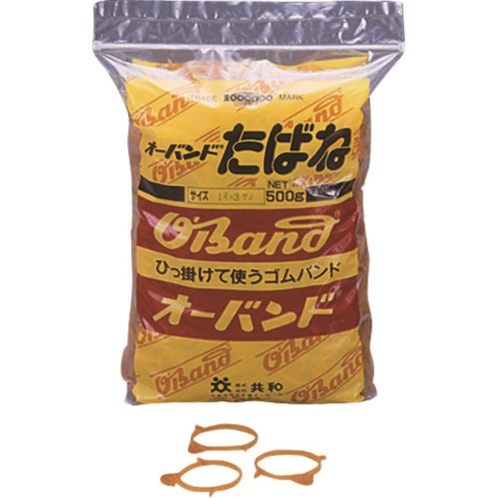 共和　オーバンドたばね　＃２０×５黒　ＧＪＳ１０５ＴＢＫ GJS105TBK