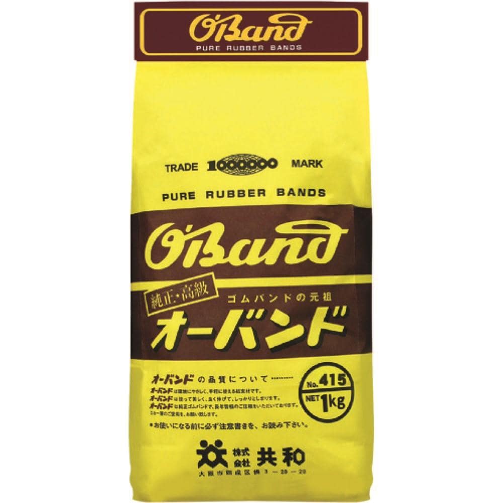 ■共和　オーバンド１ＫＧ　＃４１５　GN-156 GN-156