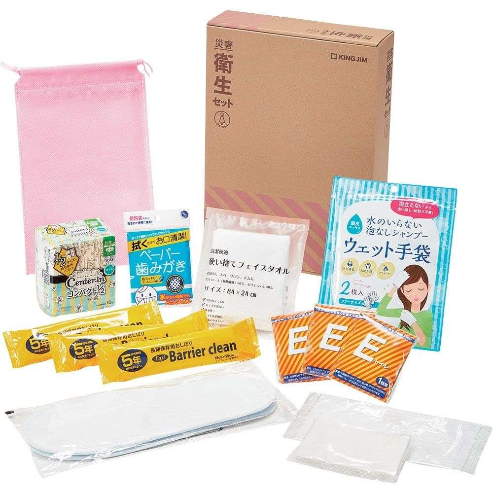 キングジム 防災用品 災害衛生セット（女性用） HGS-300