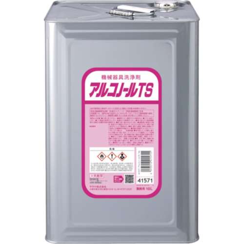 ■サラヤ　機械器具洗浄剤　アルコノールＴＳ　１６Ｌ　41571