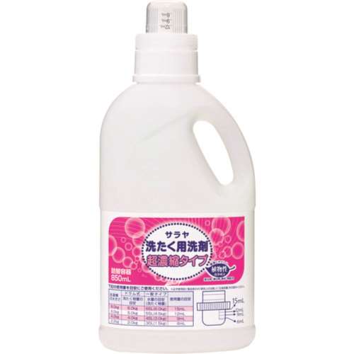 ■サラヤ　洗濯用洗剤超濃縮容器　８５０ｍＬ　51699